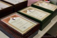 Ежегодное денежное пособие многодетным матерям, награжденным Почетным дипломом многодетной матери и ежегодная денежная выплата учащимся средних профессиональных учебных заведений и студентам высших учебных заведений из семей с четырьмя и более детьми